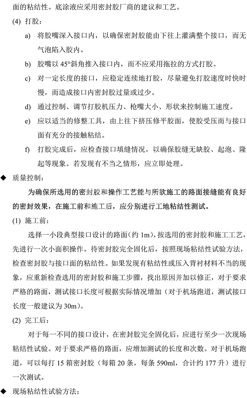 澳门今晚上开什么