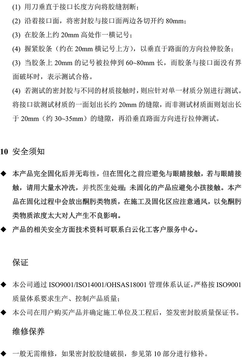 澳门今晚上开什么