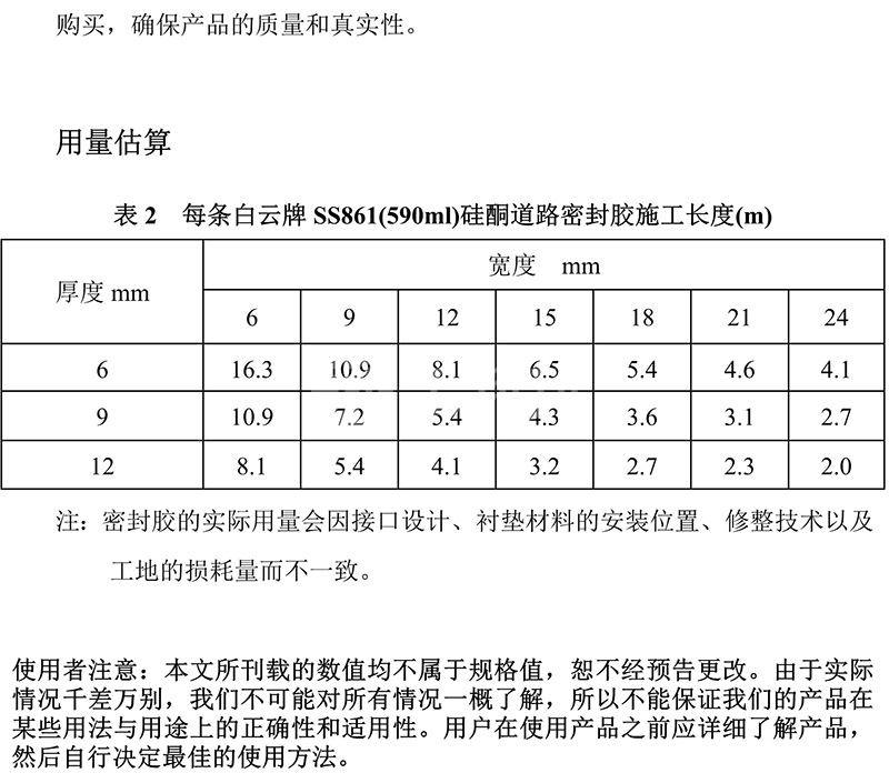 澳门今晚上开什么