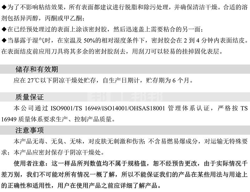 澳门今晚上开什么