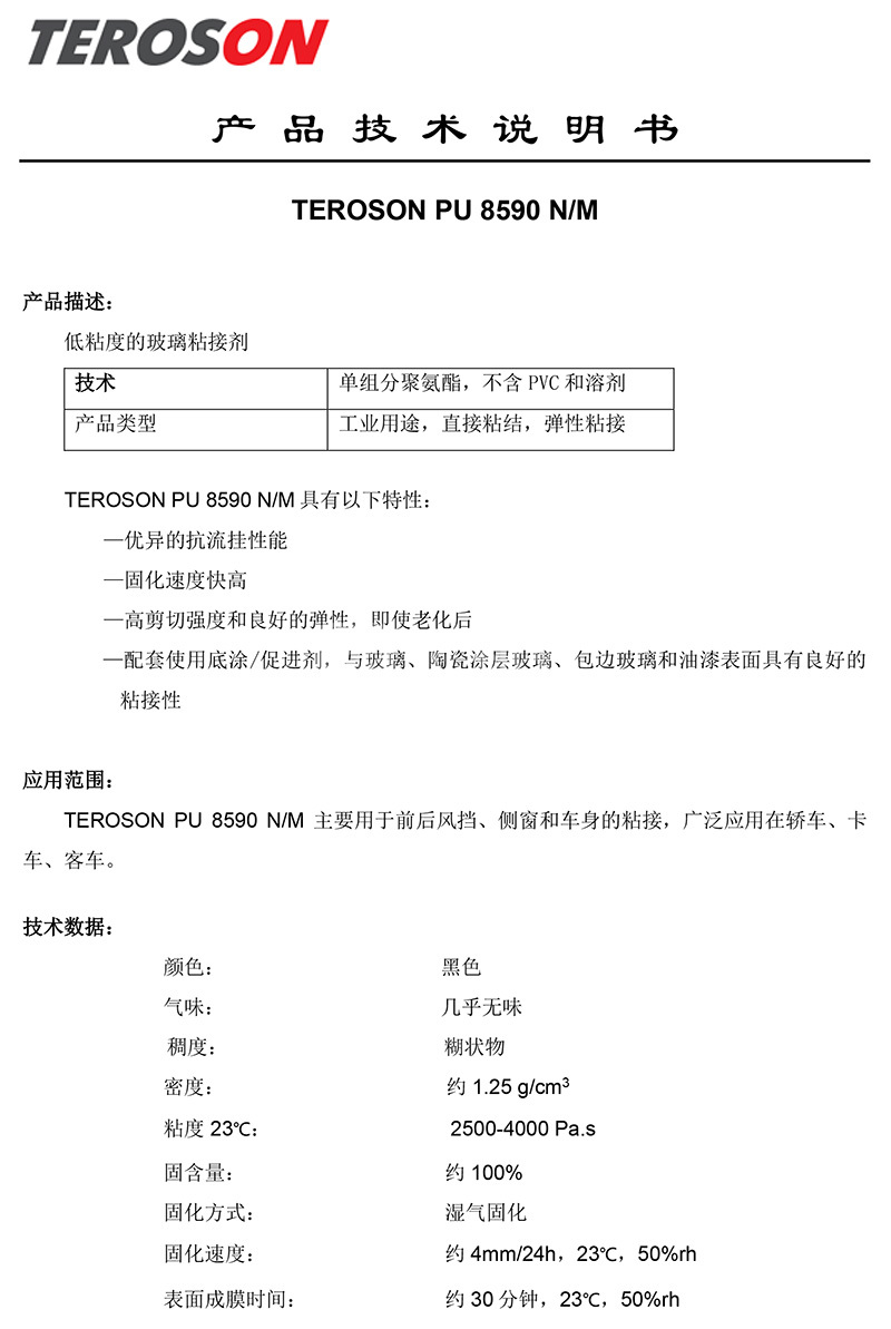澳门今晚上开什么