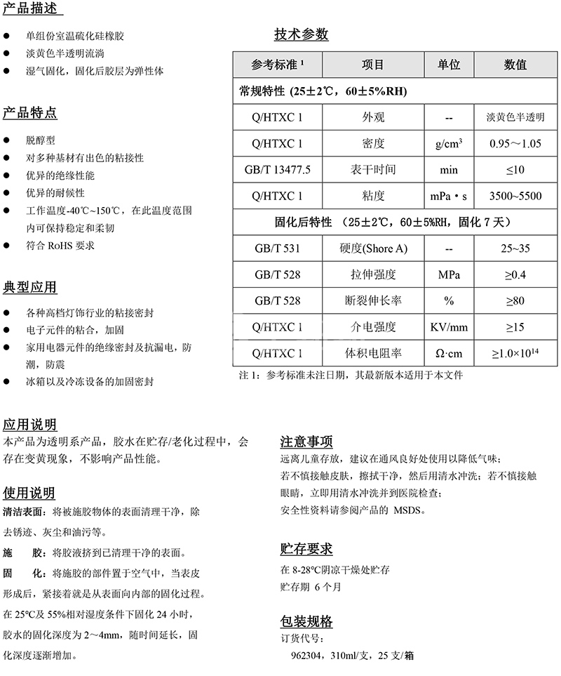 澳门今晚上开什么