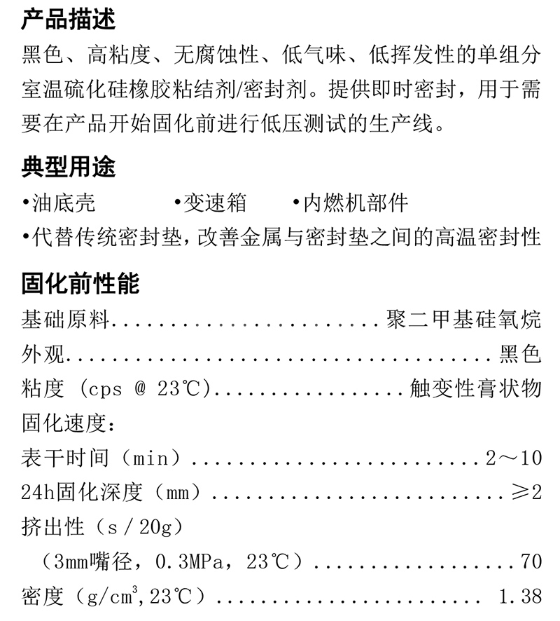 澳门今晚上开什么