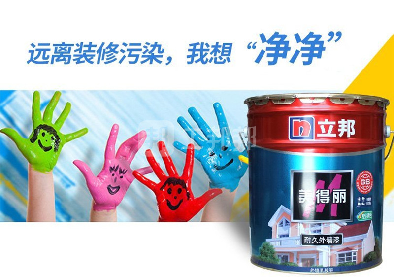 nippon/立邦 美得丽耐久外墙乳胶漆 美得丽耐久 哑光白 22kg 1桶